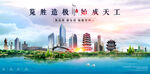 双鸭山地标