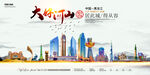 黑龙江地标建筑