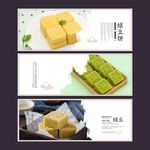 绿豆饼展板