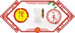 姓氏图腾祖先孔