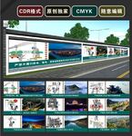 电力漫画墙体广告