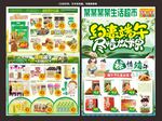 约惠端午节