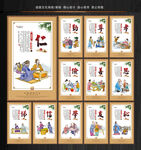 道德讲堂展板