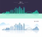 嘉兴