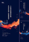 中国风