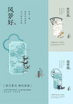 中式 