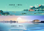 地产主画面  