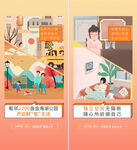 手绘海报