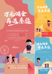  好友新邻