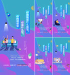 户型 小户型