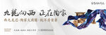 洋房