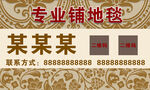 高级名片