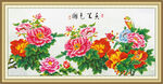 花开富贵