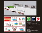 校园文化建设方案