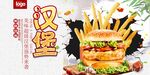 汉堡