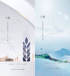 小满