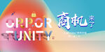 商业主画面  