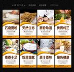 面粉