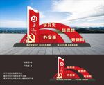 党史雕塑