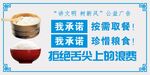 按需取食 