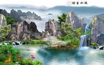 山水壁画