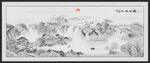 意境山水画