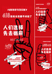 手势 倒计时 