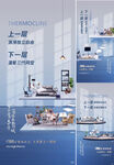 loft海报 