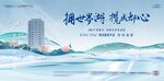 公园湖居 新中式地产图片