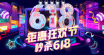 背景618