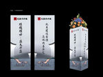 中式地产开盘认筹花柱展板江南