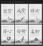 瑜珈
