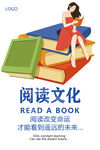阅读