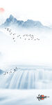 流水山水新玄关 TIF分层画