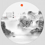 水墨山水画