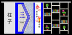 综治隔断
