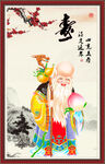 老寿星