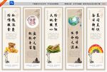 食堂文化
