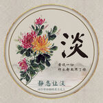 学会四个字 让你不发火
