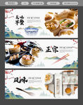 早餐