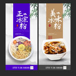 冰粉