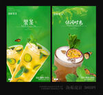 奶茶