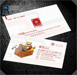 五金名片