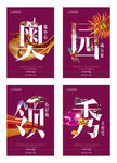 紫色微信系列
