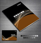 公司画册封面