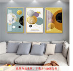 麋鹿几何三联画