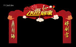门头设计