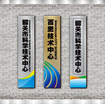 不锈钢腐蚀牌
