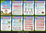 2021食品安全宣传周