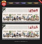 卤鸭脖